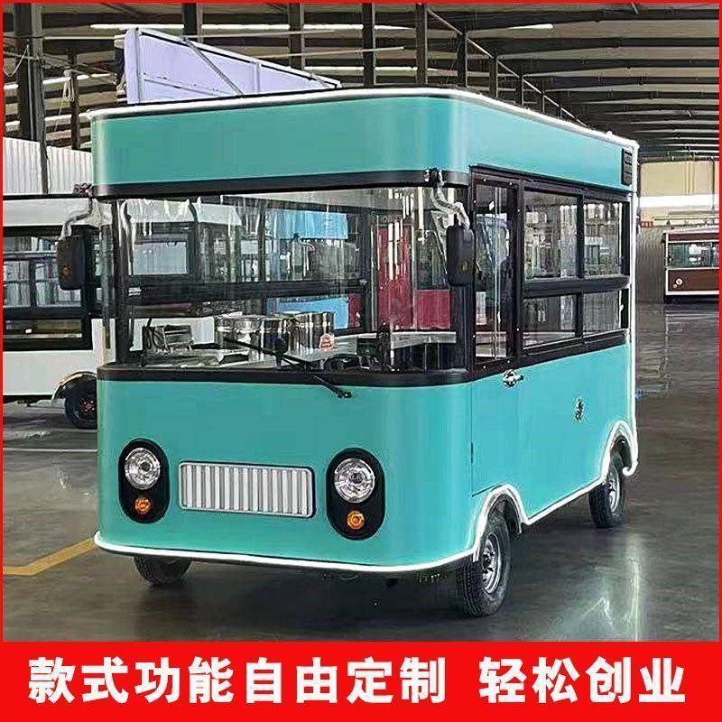 移动小吃车多功能餐车流动摆摊车D炸串车烧烤车早餐车电动地摊车