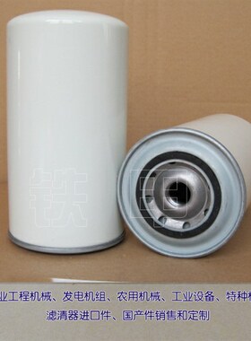 燃油滤芯901243 适用威尔信Ps175E1 P220E1 P275E1机组柴滤901-24