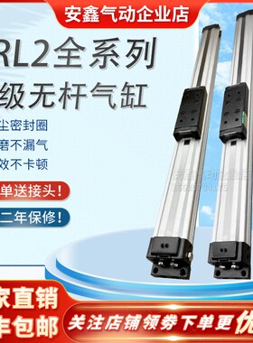 气缸SRL2-LB-00-25B900 950 1000 11C00 1200 1300-1400-1500-160