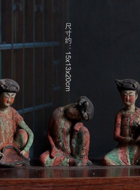 唐代陶俑乐c器俑摆件彩绘仕女奏乐俑古玩收藏中式客厅博古架摆件