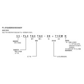 FL系列SS swagelok FJ4TA6TA6 世伟洛克 HOFSE 软管 金属高压软管