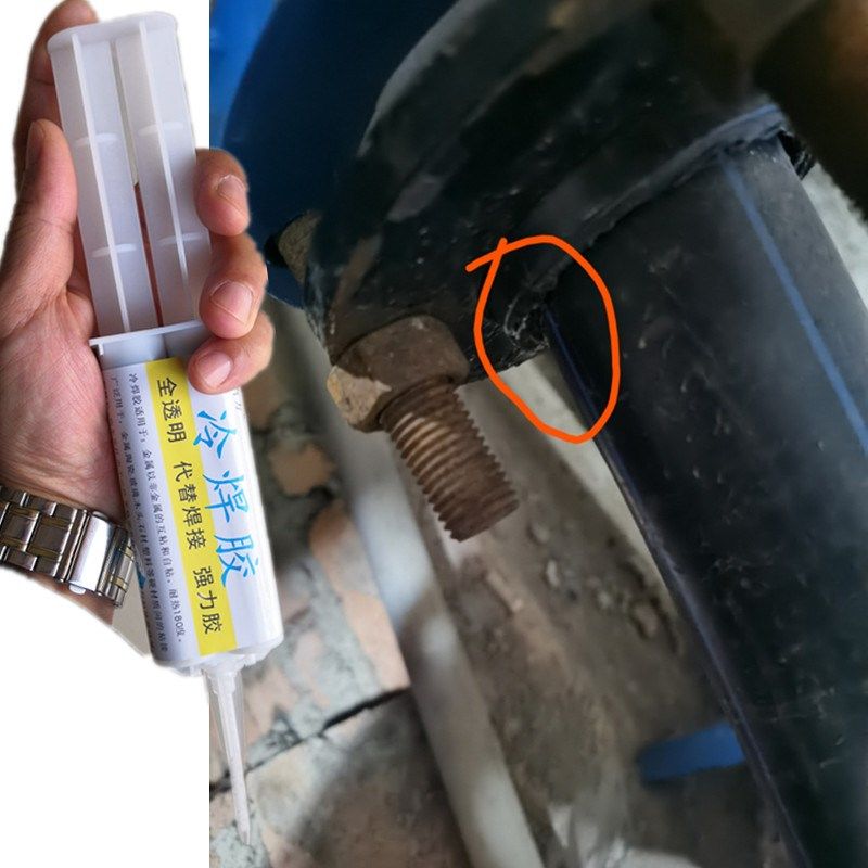 PE水管焊接专用胶水接头缝隙漏水补漏强力胶抗P高压PPR热熔管补洞