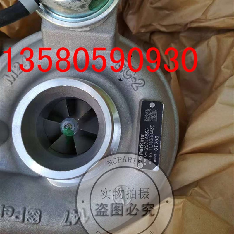 1104D-44T增压器2674A836帕金H斯发动机缸盖曲轴缸体活塞环主轴瓦