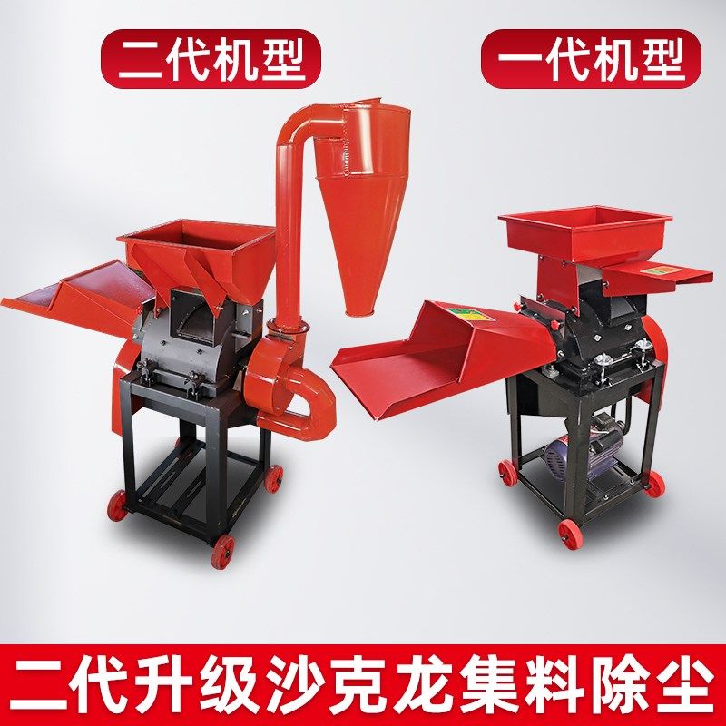 牧草打浆机超细粉碎养p殖干湿两用多功能青草玉米秸秆杂粮磨粉碎,农机/农具/农膜,种子包衣机/搅拌机,淘宝优惠券,粉丝福利购,淘宝优惠卷