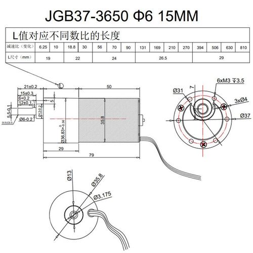 JGB37-3g650微型直流无刷减速电机马达12v24v大扭力调速小型电动