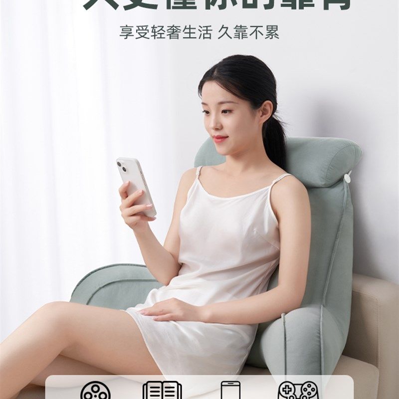 床头软包大靠背垫床上靠枕护颈靠垫抱枕宿舍O学生简约沙发护腰枕,居家布艺,床头靠垫,淘宝优惠券,粉丝福利购,淘宝优惠卷