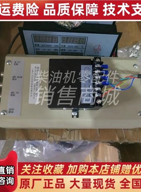 YD921/XF-X11船s用消防控制柜器柴油发电机组电源模块上海云飞原