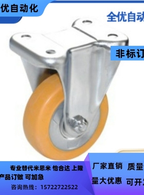 j-CTB03/CTA01-D75脚轮WAP01地刹器FCLOK100-65-125/FLOKS150/4/5