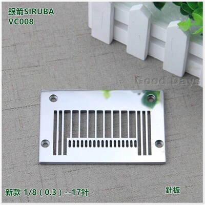 青本银箭VC008针位多针针位组17F针新款针位组 针距0.3公分