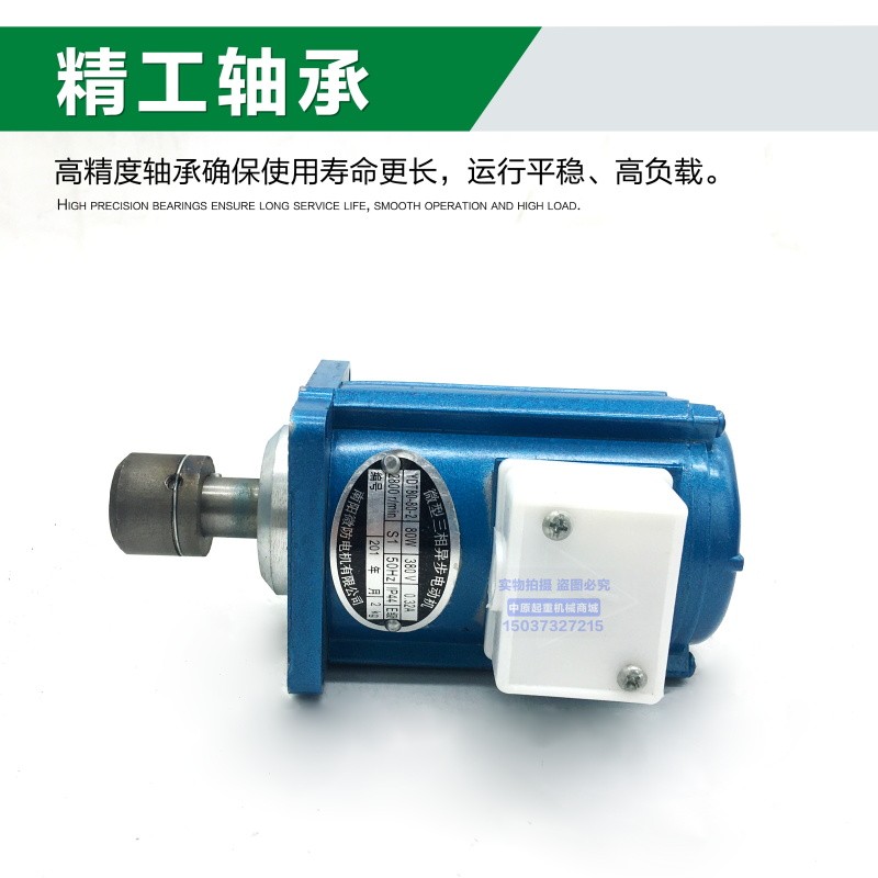 YDT60 80 120 140 250 400W南阳微防制动器/推动器电Z机微型电动