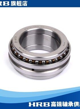 HRB新型号23h4413 BMP5 哈尔滨双向推力精密机床轴承 D2268113K