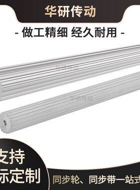 T10同步棒圆型i齿T1020齿同步轮 BT10棒状同步带轮齿轮棒料200mm
