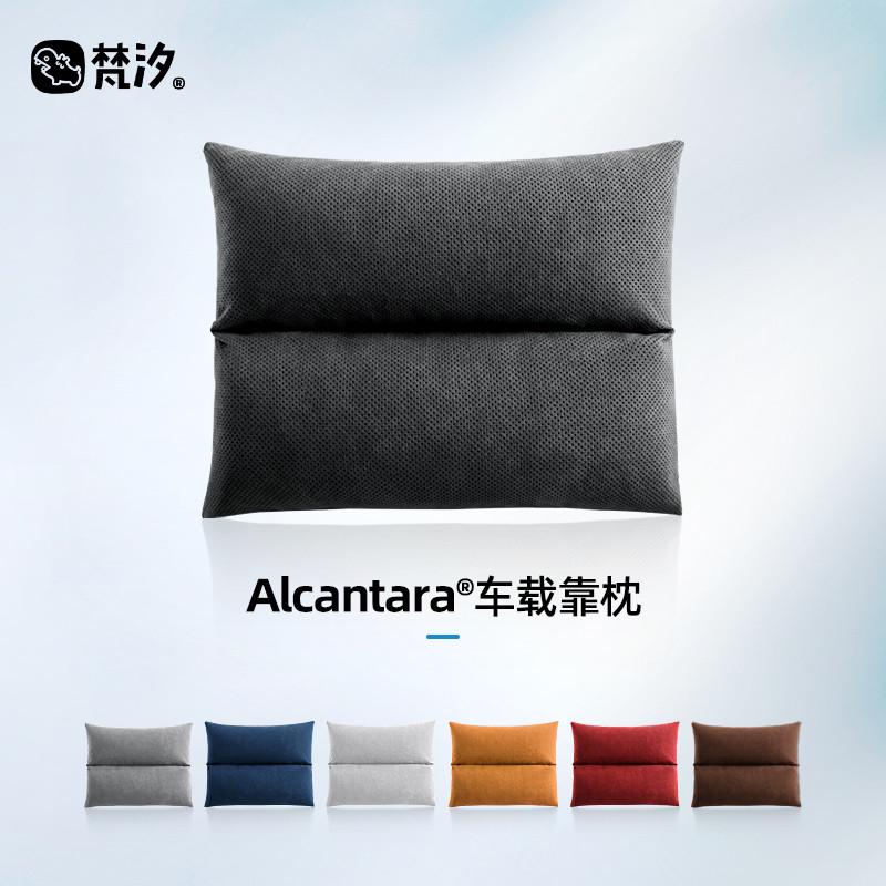 梵汐汽车腰靠护腰驾驶座头枕w车用靠枕车载内饰用品好物车上配件