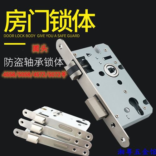 热销不锈钢大小50圆头锁体58单双舌重弹簧大小葫U芦孔室内木门锁