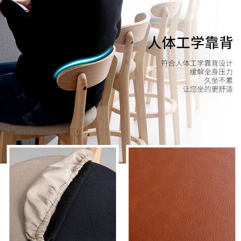 北欧实木家用f靠背吧台椅现代简约高脚凳吧台凳奶茶店前台酒吧椅,商业/办公家具,酒吧椅,淘宝优惠券,粉丝福利购,淘宝优惠卷