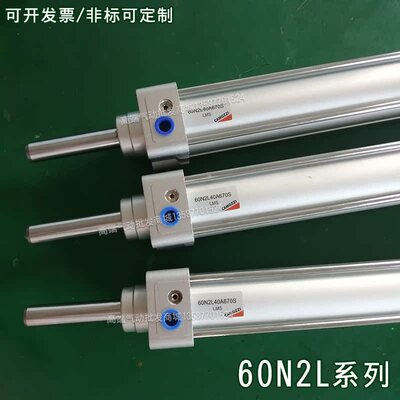 CAMOZZI康茂胜气缸60N2Lo040A0670S 040E0670S  24N2A25A050 61M2