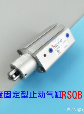 SMC止动b气缸RSQA RSQB32-10D 12 16 20D 30B 40D 50T B T K RSDQ