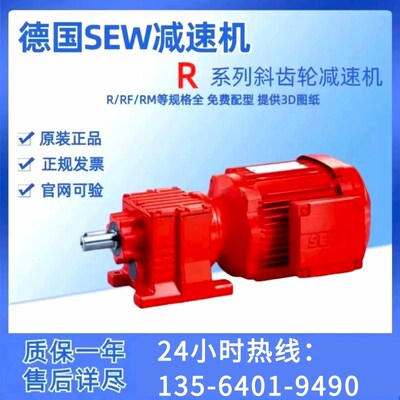 SEW变频减速电机hK37 DRS71M4/MM05/AMA6赛威变频电机IE5能效电机