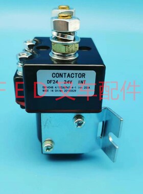 诺力电动叉车托盘搬运车堆高车泵站接触器24IV继电器DF24(200A)