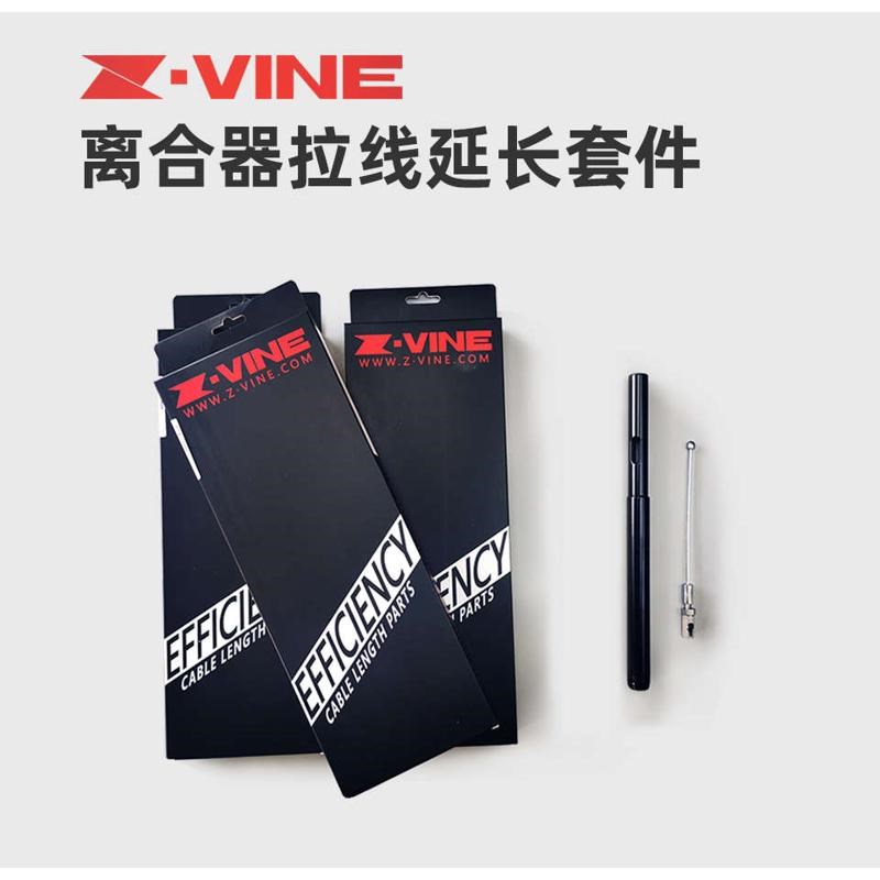 ZVINE 哈雷m软尾公路滑翔改装离合器线延长线大道路王高把拉线