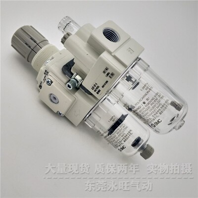 二联件油雾器AC40iA-04/F04/N04/C/D/E/G/CG/DG-2/R/2R-B过滤器