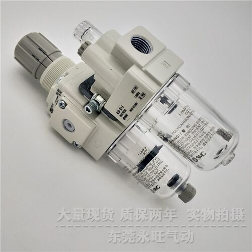 二联件油雾器AC40iA-04/F04/N04/C/D/E/G/CG/DG-2/R/2R-B过滤器