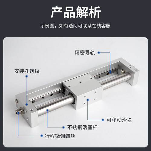 无杆气缸RMH10X50S 16X100S 150S 20X200SI 250S 25X300S 400S 50