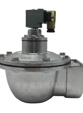 PRETTY GOYEN脉冲阀3.5寸s CA102MM010-300 CA102MM010-305除尘阀