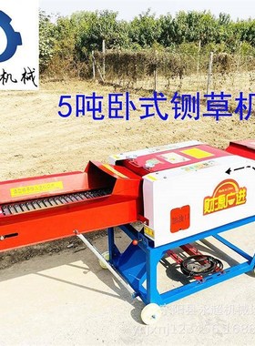 黑龙江进家用畜牧养揉殖铡草丝ABll干湿两用全yc自动料自动设备