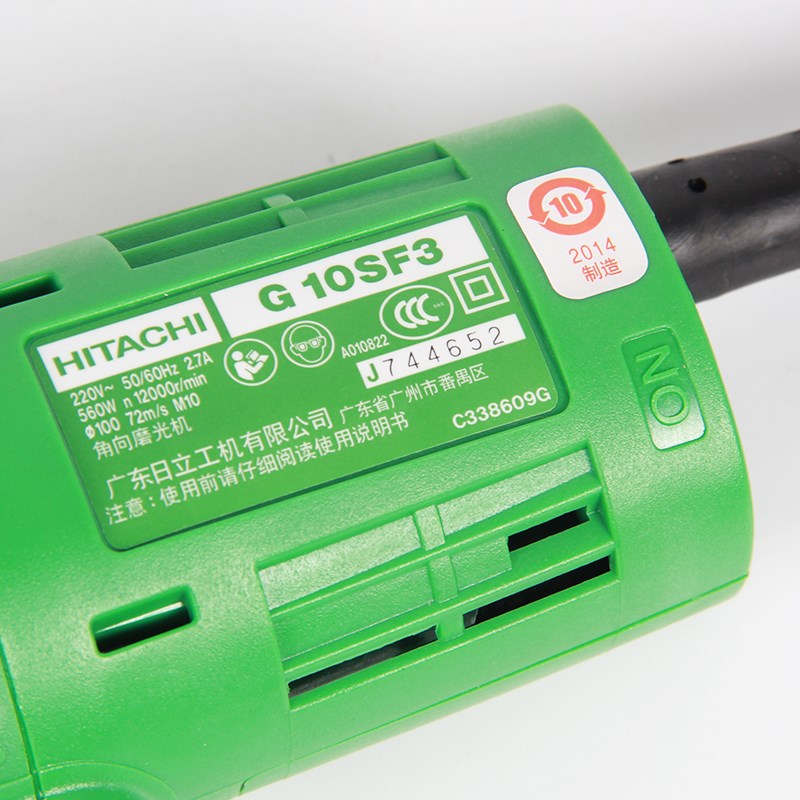 高壹原日立角磨机G10SF3角向磨光机打J磨切割抛光家用多功能切磨