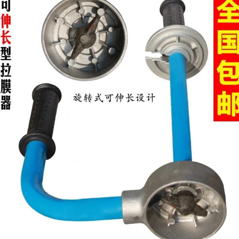 手动拉膜器缠绕膜打包神器w绕膜机缠绕膜打包机手柄可调节全国