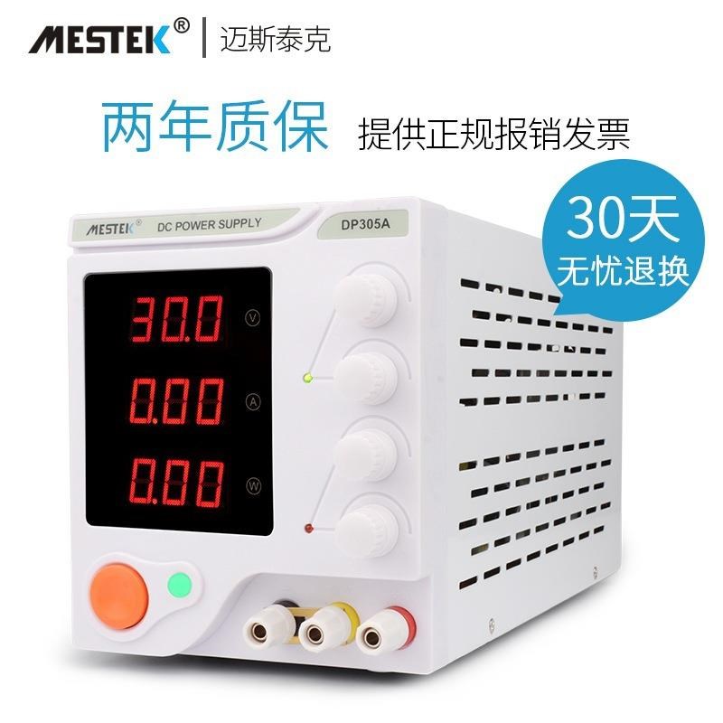 30v5a30V10A手机维修电源60V5A可调直流稳压电源15VO20A 5A 100V3