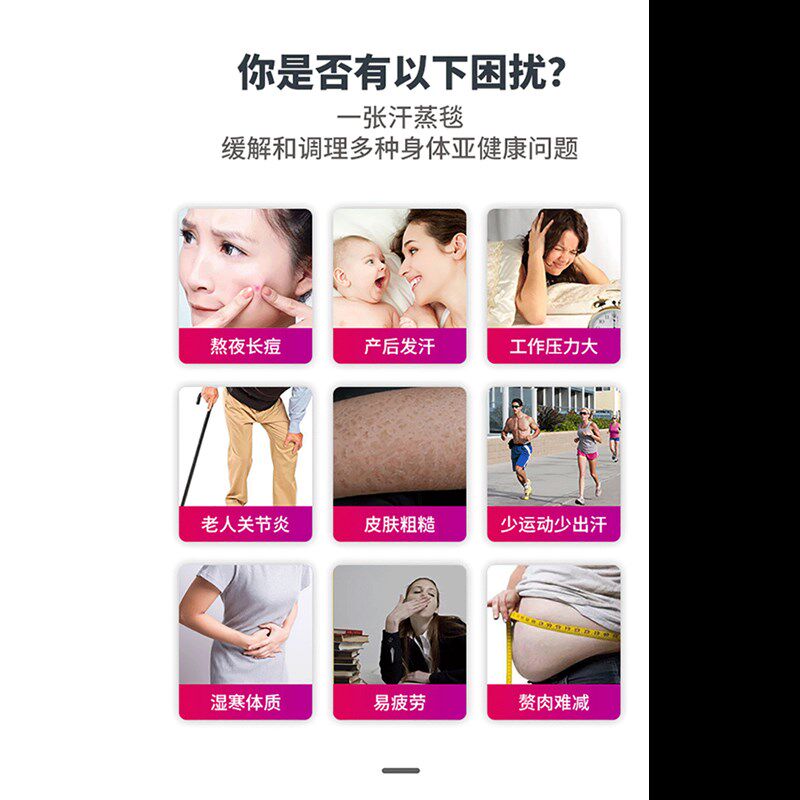 汗蒸袋家c庭式汗蒸箱家用排湿全身排毒桶发汗满月毯熏蒸桑拿房浴