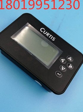 科蒂斯CURTIS液晶仪表 故障电量显示器17704F700-5001 3501TB-500