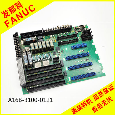 A16B-3100-0121 发那科数控机床原装 I/O控制板 PCB电路板 拆机好