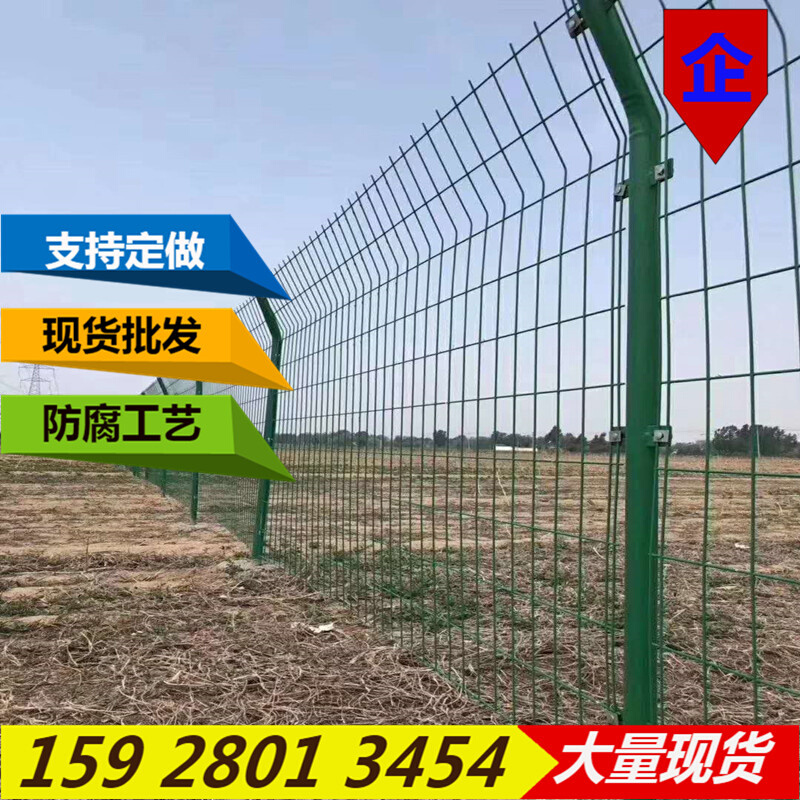 双边丝护栏网围栏防护隔离网铁丝网工地高速公路钢丝网果园围墙网