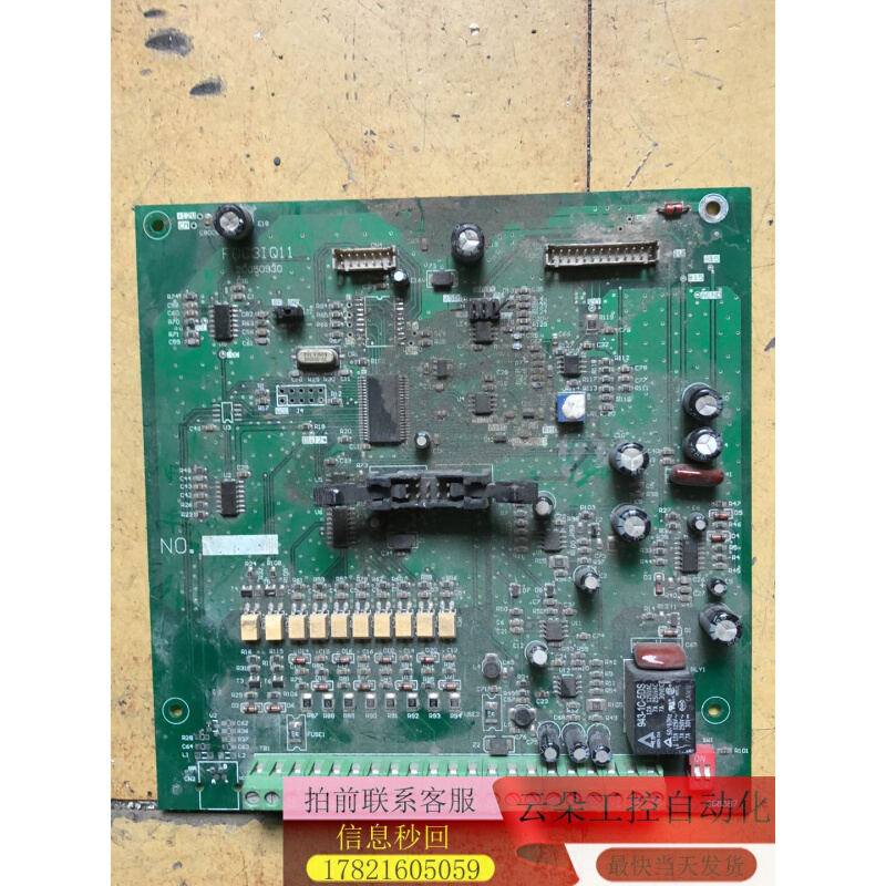 议价变频丰器主板感兴趣的话点&l惠dqu;我想要&rdquo;和