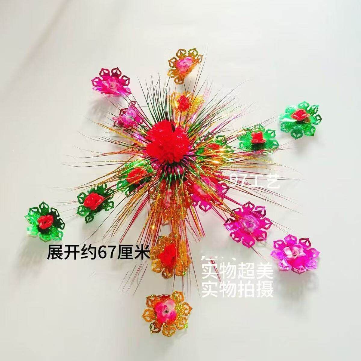 中秋果冻塔配件花新款春草花高丛装饰塑料花糖塔烫金折塔寿桃