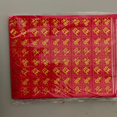 自粘装饰绒布植绒烫金贴