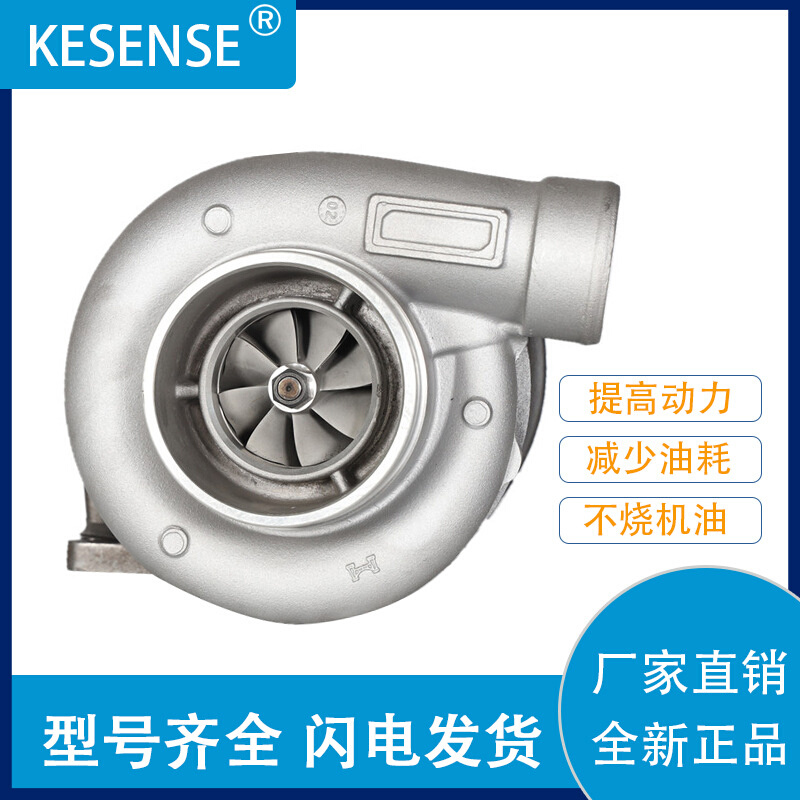厂家销售涡轮增压器及配件  DS14型号H3B件号3534145