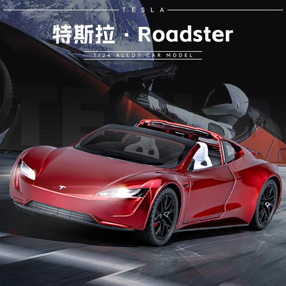 1:24特斯Roadster合金模型前轮转向回力声光合金汽车模型摆件玩具