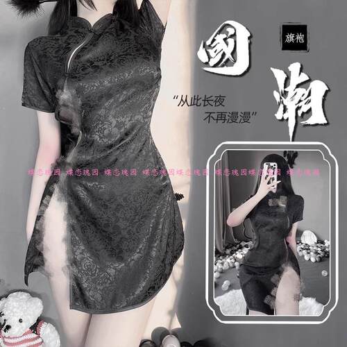 性感旗袍睡衣纯欲制服2020