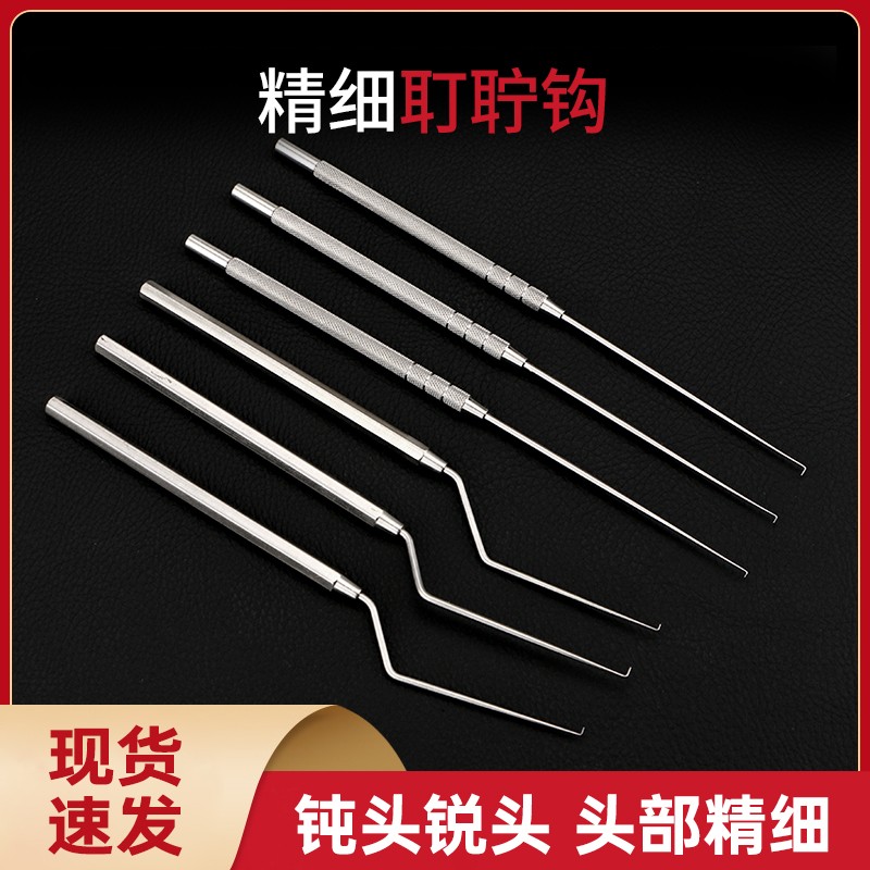 医用耵聍钩直弯型直弯型采耳师工具儿童医师用勾硬耳屎工具叮咛钩