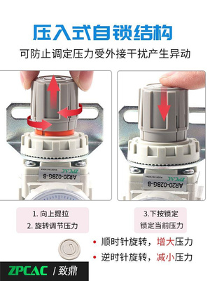 气动调泵压阀空压机减-压阀压缩空气气AR10/2/30/400-M5-010AR20-