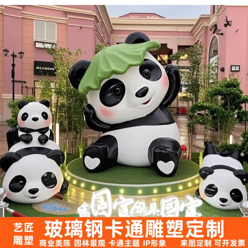 玻璃钢卡通雕塑定制商场美陈户外大型景观形象吉祥物彩绘人物模型