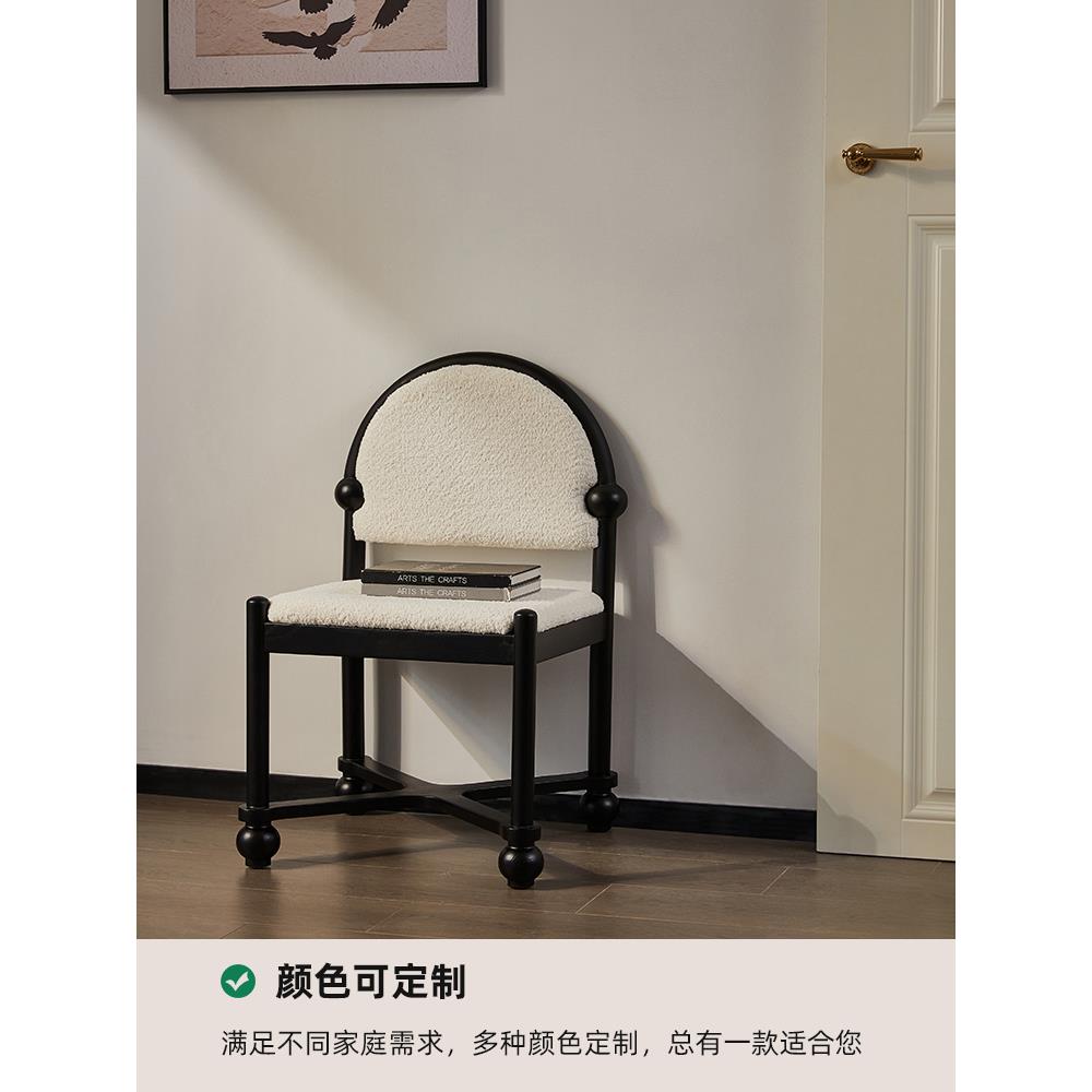 恒沃法式复古风实木餐椅白蜡木羊羔绒设计师款书椅设计师靠背椅子