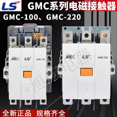 LS交流接触器C-100125150180220A20V110V380V24V