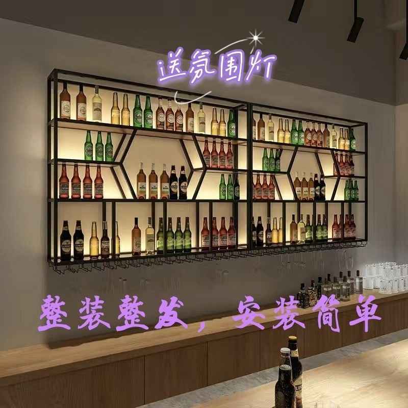 吧台货架多层置物架酒架收纳架壁挂式酒柜挂墙酒架饭店酒架柜商用