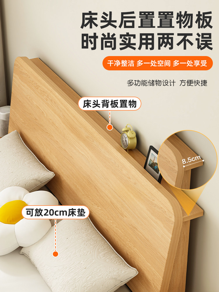 源氏木语实木床双人床架1.58米大床现代简约工厂直销1米2单人床出