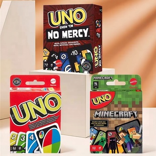 美泰正版UNO绝不留情经典款FLIP我的世界桌游扑克牌休闲聚会游戏